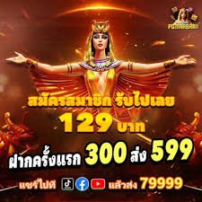 mmk77 app ဘောလုံးလောင်းကစား MNL Premier League Live Odds